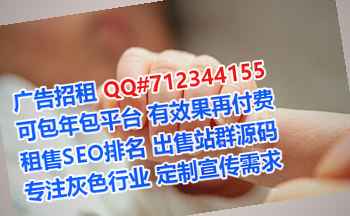 曲阜代生软件公司